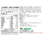 三多鋅錠90錠(盒), , large