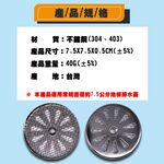 金德恩 GS MALL 台灣製造 2合1排水口過濾網蓋 毛髮濾網 浴室濾網 陽台濾網 排水孔濾網 排水網 濾水網, , large