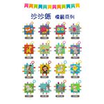 『斷貨』官方直營【MaryMeyer】標籤動物安撫沙沙紙-泥泥豬, , large