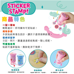 【韓國AMOS】魔法驚喜貼紙/著色/印章DIY繪畫組(公主), , large