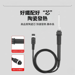 8786D數位調溫雙顯二合一熱風拆焊台, , large