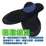 GS MALL 台灣製造 兒童鞋墊 透氣鞋墊 兒童鞋墊 除臭鞋墊 運動鞋墊 鞋墊 鞋材 鞋類 孩童鞋墊 抗菌鞋墊 吸汗, , large