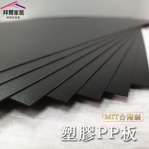  plastic sheet