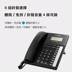 AIWA 愛華 長距離免持對講有線電話機 AG-9099, , large