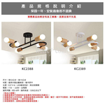 【Honey Comb】北歐工業風半吸頂燈六燈-黑(KC2388), , large