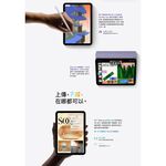 Apple iPad mini 7 8.3吋 128G WiFi 平板電腦 _ 台灣公司貨+ 贈, , large