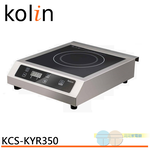 Kolin 歌林 220V商業用電磁爐 KCS-KYR350, , large