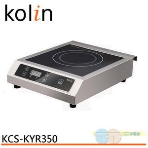 Kolin 220V Commercial Induction Cooker KCS-KYR350