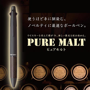 【龍品文創】三菱 UNI 日本 威士忌橡木桶樽材握把4合一機能筆 MSXE5-2005-07