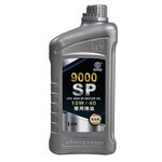 CPC 9000SP 10W40 motor oil, , large