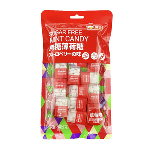sugar free mint candy(strawberry)