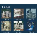 【禾統】紅光雷射一字線定位器 / 距離100cm投射長200cm / 二軸磁吸底座 / 三軸磁吸底座 / 一般底座 , , large