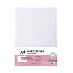 【連勤】P.P 橫式U型文件套(A4) /打 LC-310C - 多款可選, , large