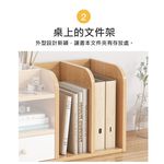 【AOTTO】桌上型多層收納書架/置物架-加大款(TA-014), , large