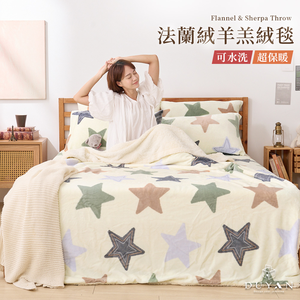 【DUYAN 竹漾】法蘭絨羊羔絨毯 / 彩光初星 台灣製