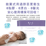 Kol Skincare Cotton Tissue 80pieces, , large