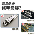 Manicure Set 3pcs Stainless Steel Nail Clipper Set with Leather Travel CaseSUNDEN MK4985, , large