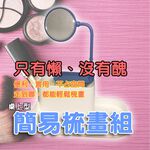 GS MALL 化妝品飾品收納盒 附鏡子 桌面收納 收納架 化妝品盒 收納盒 飾品收納盒 化妝品 飾品收納 收納盒, , large
