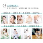 【千康購物網】CICIBELLA 抽取式洗臉巾60抽-加厚版, , large