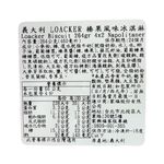 Loacker Biscuit ice cream Napolitaner, , large