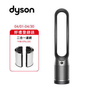 Dyson TP07