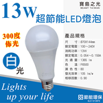 BT-GH-132, , large