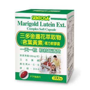 三多金盞花葉黃素複方-100PC粒