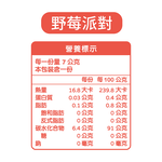 Blackcurrant flavor mints, , large