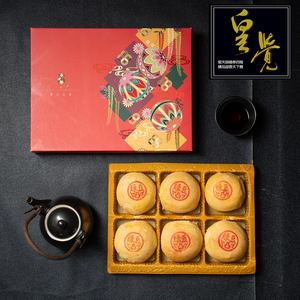 [USC]【Yami Snail】French white snail creative baked snail and mung bean 6-piece gift box