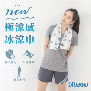 【現貨】MIT台灣製 極涼感 時尚涼感 涼感巾 冰涼巾 兒童涼感巾  DR6058