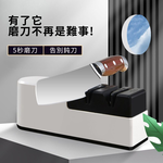 Fully automatic knife sharpening tool / USB multi-functional, , large