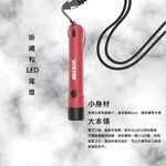 【美國 ULTRAK】馬卡色系高分貝多功能電子哨 檸檬黃, , large