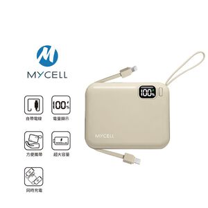 MyCell PC-049 20W PD 10000帶線閃充行電(奶茶色)