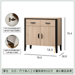 【唯熙傢俱】威尼斯橡木色2.6尺餐櫃, , large