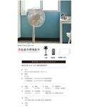 ±0 XQS-Y620  正負零 電風扇 電扇 循環扇 風扇 立扇 公司貨, , large