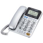 SANLUX 台灣三洋 超大按鍵有線電話 TEL-851, , large