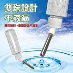 金德恩 GS MALL 美國製造 45度鋼管雙珠寵物飲水瓶 120cc LIXIT 寵物飲水瓶 寵物飲水器 寵物餵食器 飲水瓶, , large