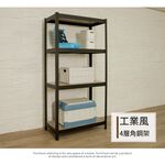 【H&R安室家】91x46x183CM工業風四層卡扣式角鋼架BCF70, , large