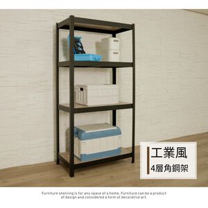 【H&R安室家】91x46x183CM工業風四層卡扣式角鋼架BCF70