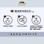 【臺灣客家茶文化館】蕎麥玄米茶－壺泡茶／7g x 15包｜自然穀物香氣｜臺灣茶葉, , large