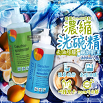 [日日好物]德國Sonett律動-按壓式高去汙環保植萃超濃縮洗碗精300ml/瓶-檸檬綠(泡泡洗潔精,碗盤清潔劑,呵護雙手洗碗凝露,鍋具抹布清潔,去除餐具髒汙油膩), , large