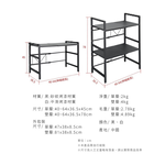 【Y HOUSE】多用途伸縮收納架/電器架/廚房架/置物架-單層白色, , large
