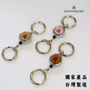 [LOGINHEART]雷雕真皮伸縮扣件-LOGO版 台灣製造/送禮/雷射雕刻/證件伸縮/鑰匙圈/高級生活配件