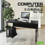 computer desk, , large