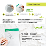 【Green Board】MP1 全功能鋼筆型手寫筆-0.5mm 磁性電紙板專用 專利品 可吸磁 可局擦 可大面積擦拭, , large