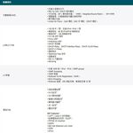 TP-LINK 昌運監視器 TL-SX3016F JetStream 16埠 10GE SFP+ L2+管理型網路交換器, , large