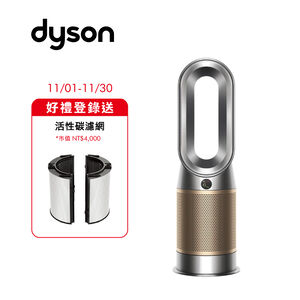 Dyson HP12甲醛NOx偵測涼暖空氣清淨機(鎳金色)