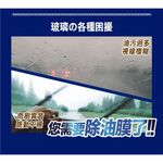 car supplies, , large