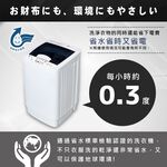 TAIGA 5KG Mini Fully Automatic Top-Load Washing Machine CB1066, , large