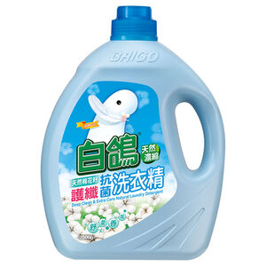 Baigo Natural Detergent Liquid